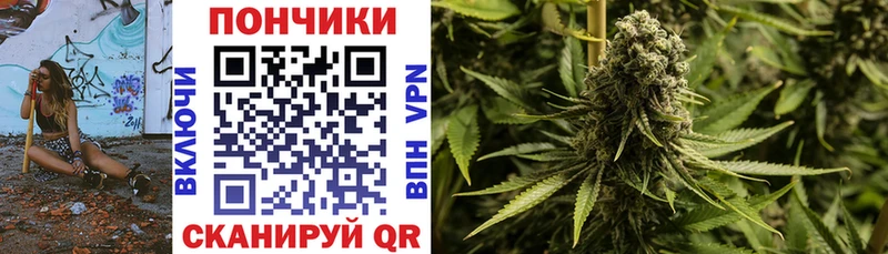 МАРИХУАНА Невинномысск