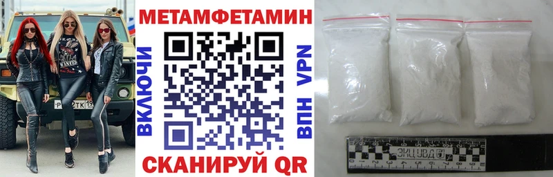 Амфетамин 98% Невинномысск