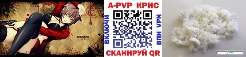 А ПВП VHQ  Невинномысск 