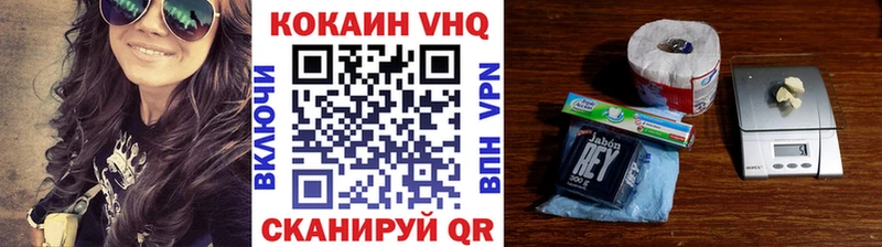 Cocaine 99%  цены   Невинномысск 