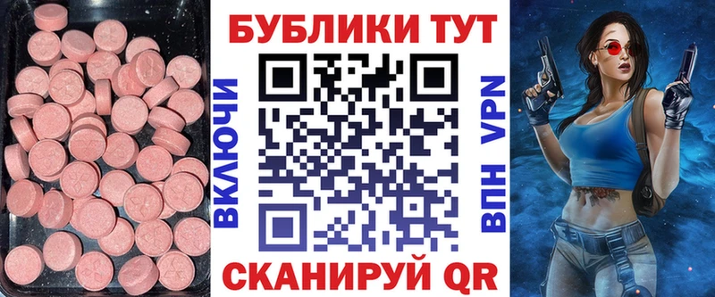 даркнет сайт  Невинномысск  Экстази Punisher 