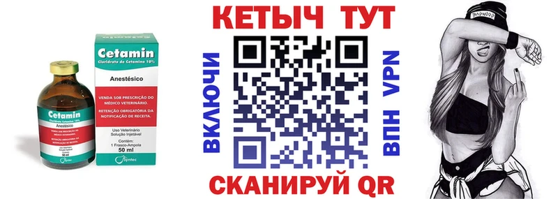 kraken зеркало Невинномысск КЕТАМИН ketamine