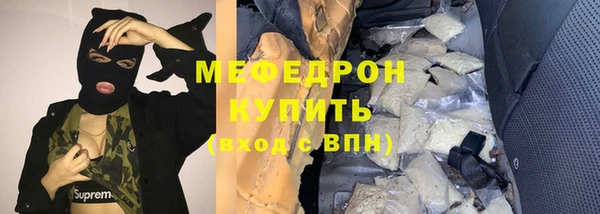 сатива Заволжье