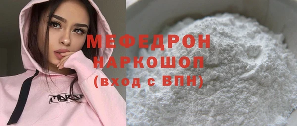 кокаин премиум Ельня