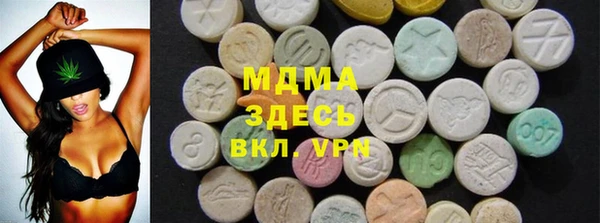 первитин Заволжск