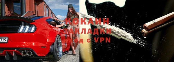 сатива Заволжье
