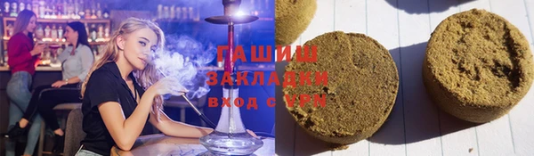 сатива Заволжье