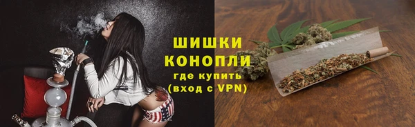 первитин Заволжск