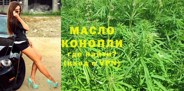 сатива Заволжье