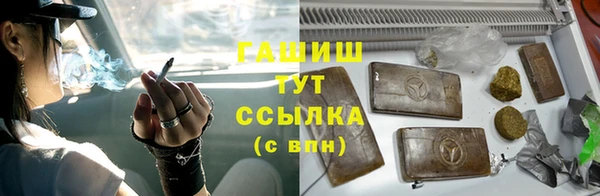 первитин Заволжск