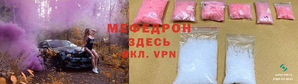 круглые Заводоуковск