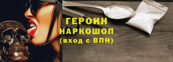 сатива Заволжье