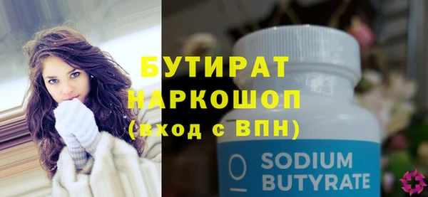 круглые Заводоуковск