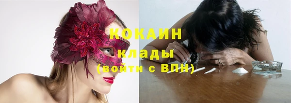 первитин Заволжск