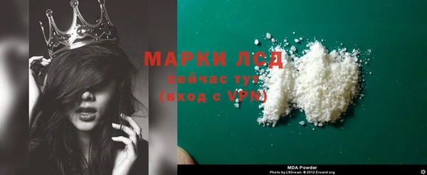 первитин Заволжск