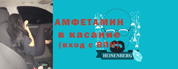 первитин Заволжск