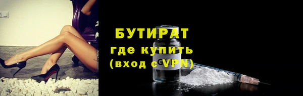 первитин Заволжск