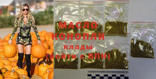 сатива Заволжье