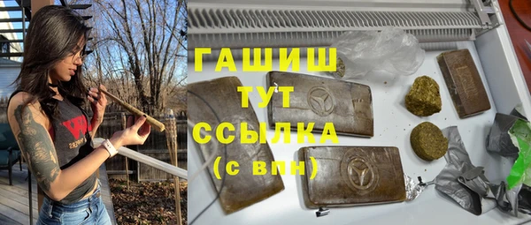 первитин Заволжск