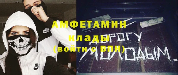 первитин Заволжск