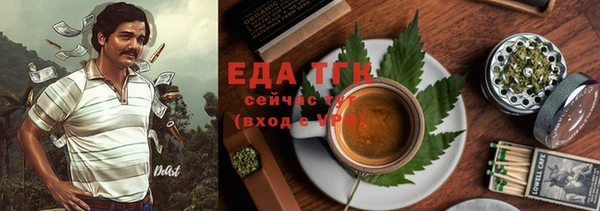 сатива Заволжье