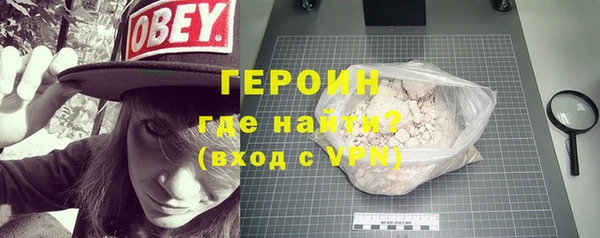 мефедрон мука Елизово