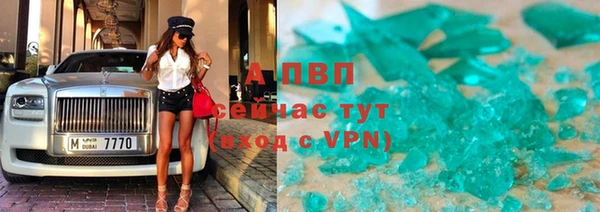 первитин Заволжск