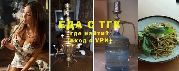 первитин Заволжск