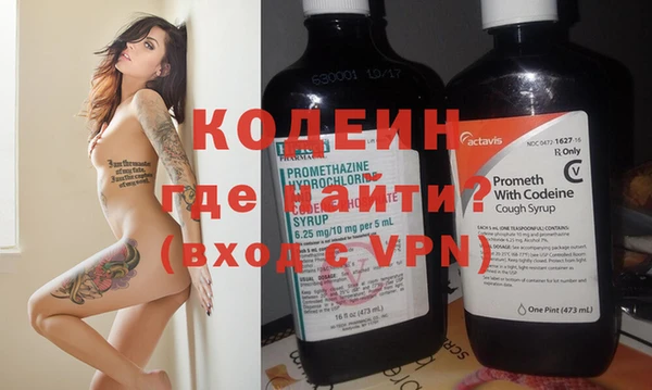 спайс Елабуга
