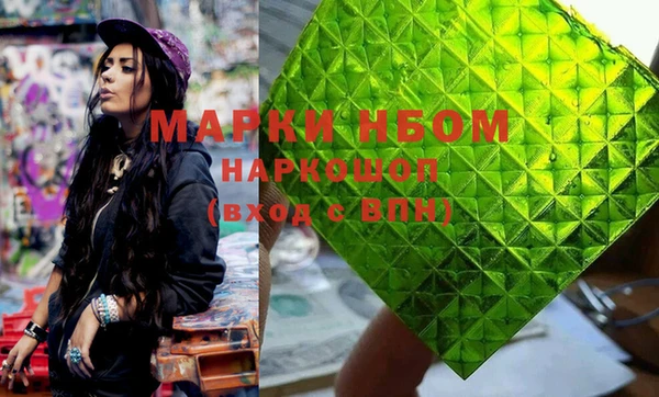 сатива Заволжье
