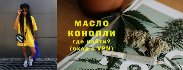 первитин Заволжск