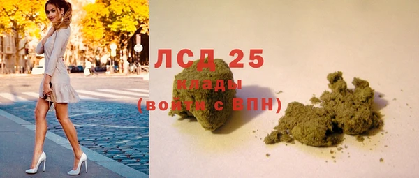 первитин Заволжск