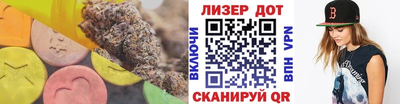 ЛСД экстази ecstasy Невинномысск