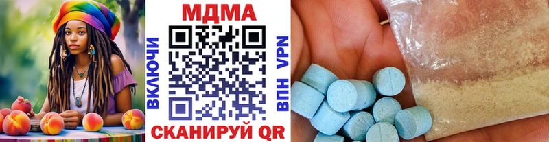 МЕГА ССЫЛКА  цена наркотик  Невинномысск  MDMA Molly 