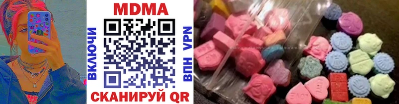 МДМА молли Невинномысск